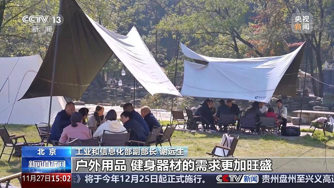 三大萬億級消費領域呼之欲出，多部門聯(lián)合發(fā)力助推嬰童用品產(chǎn)業(yè)升級