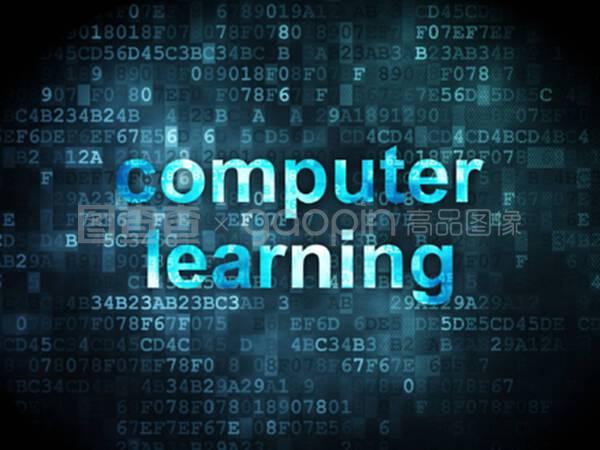 數(shù)字背景下的計(jì)算機(jī)學(xué)習(xí)與網(wǎng)絡(luò)技術(shù)開(kāi)發(fā)