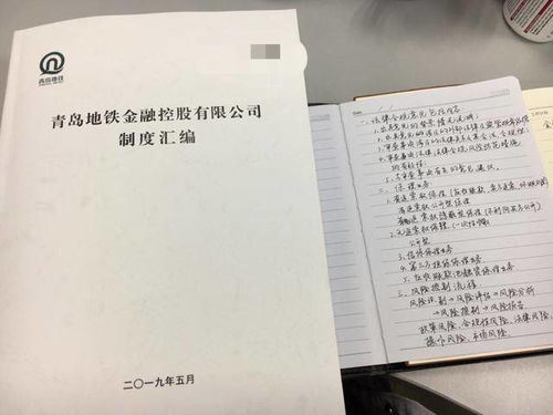 青春在抗疫復工一線閃光 青島中院青年的擔當與實踐